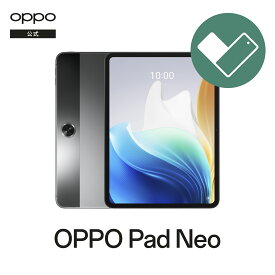 【期間限定で2000円クーポンを受け取ろう 純正品】OPPO Pad Neo (O Care 保証サ−ビス 2年一括プラン付き) 日本正規品 メーカー保証 オッポ 送料無料