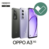 楽天市場】OPPO A3 5G パープル 日本正規品の通販