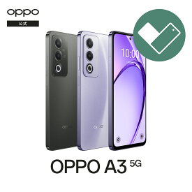 OPPO A3 5G (O Care 保証サ−ビス 2年一括プラン付き) SIMフリー版 日本正規品 メーカー保証 オッポ 送料無料 スマートフォン スマホ 端末 新品