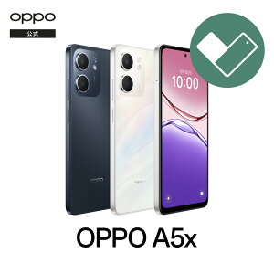 �y�����i�zOPPO A5x (O Care �ۏ؃T�|�r�X 2�N �ꊇ�v�����t��) 5G SIM�t���[�� ���{���K�i ���[�J�[�ۏ� �I�b�| �������� �X�}�[�g�t�H�� �X�}�z