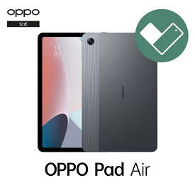 OPPO Pad Air 64GB (O Care 保証サ−ビス 2年一括プラン付き) 日本正規品 メーカー保証 オッポ 送料無料