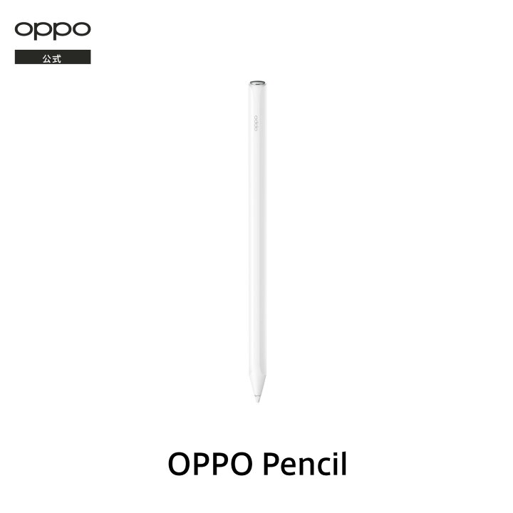 楽天市場】OPPO Pencil (OPPO Pad 2専用) ペンシル スタイラスペン 