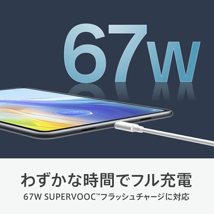 楽天市場】OPPO Pad 2 タブレット Wi-Fiモデル 日本語版 11.6インチ 