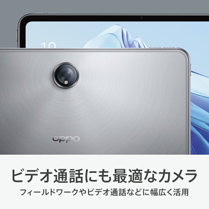楽天市場】OPPO Pad 2 タブレット Wi-Fiモデル 日本語版 11.6インチ 