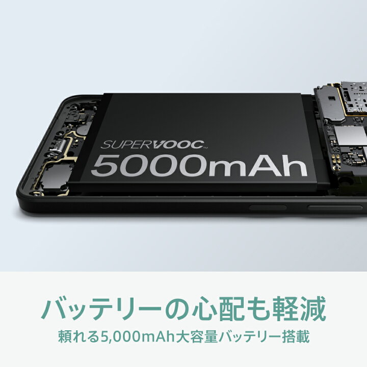 楽天市場】33W急速充電アダプター付き【楽天1位】OPPO A79 5G SIM 