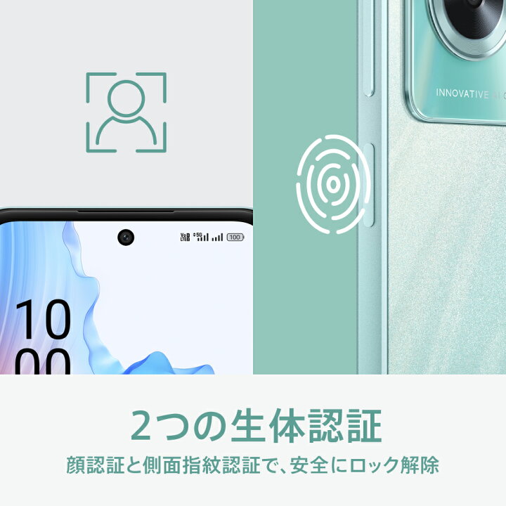 楽天市場】【楽天1位】OPPO A79 5G SIMフリー版 Android simfree 