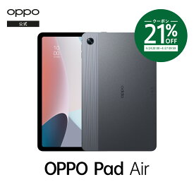 【楽天1位】OPPO Pad Air 64GB タブレット Wi-Fiモデル 日本語版 10.3インチ 本体 アンドロイド Android13 2K Bluetooth 大画面 子供 Dolby Atmos 画面分割 タブレット端末 クアッドステレオスピーカー 小学生 動画視聴