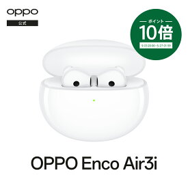 OPPO Enco Air3i 完全 ワイヤレスイヤホン インイヤー型 ノイズキャンセリング iPhone Android iPad bluetooth5.3 タッチ操作 ブルートゥース 低遅延 ゲーム ランニング 長時間待機 スポーツ リモート テレワーク マイク 送料無料 軽量