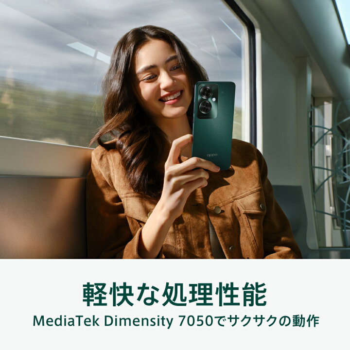 楽天市場】ワイヤレスイヤホン付き☆【楽天1位】OPPO Reno11 A SIM 