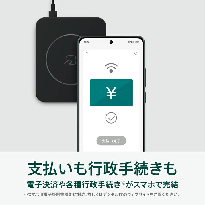 楽天市場】【純正品】OPPO Reno11 A SIMフリー Felica 対応 Android 