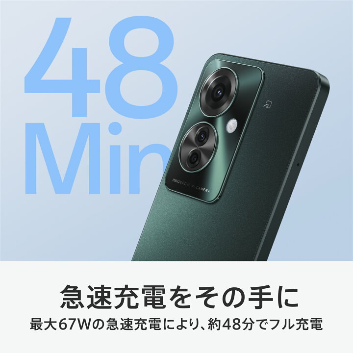 楽天市場】OPPO SUPERVOOC 67W デュアルポート急速充電 ACアダプター 