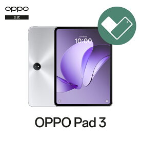 【純正品】OPPO Pad 3 (O Care 保証サ−ビス 2年一括プラン付き) 日本正規品 メーカー保証 オッポ 送料無料