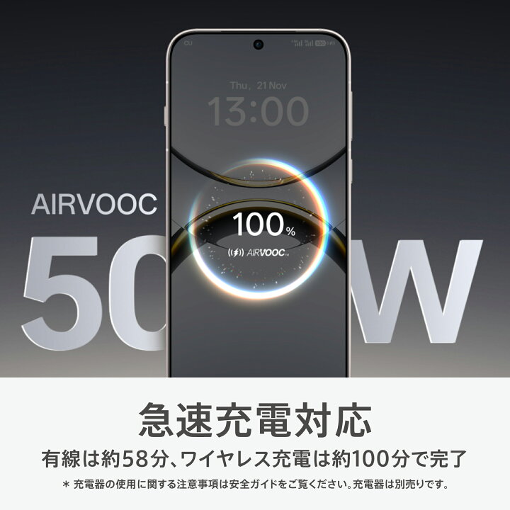 楽天市場】OPPO Find X8 (O Care 保証サ−ビス 2年一括プラン付き) 5G  