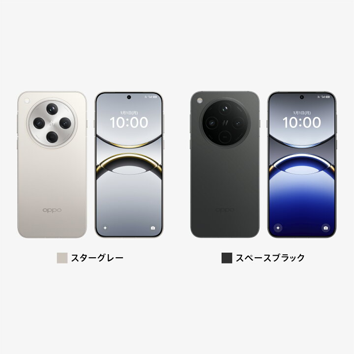 楽天市場】OPPO Find X8 SIMフリー Android simfree 5G スマホ 本体 