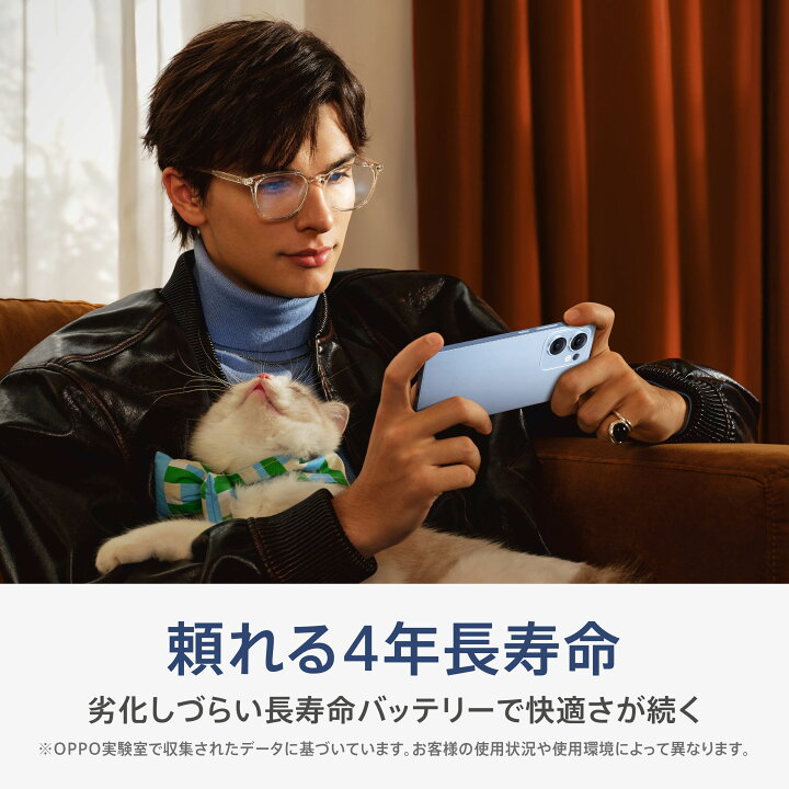 楽天市場】【純正品】OPPO Reno13 A (O Care 保証サ−ビス 2年/ 3年 