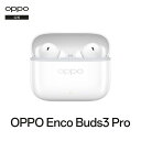 OPPO Enco Buds3 Pro 完全 ワイヤレスイヤホン カナル型 iPhone Android iPad bluetooth5.4 タッチ操作 ブルートゥー…