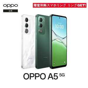 y v[gGET! z OPPO A5 5G ColorOS 15 Android simfree 5G X}z { Vi AhCh X}[gtH Vt[ [ RAM 4GBiő8GB܂Ŋg\jHD 6000mAh 45W AI S }[