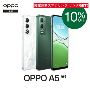 y v[gGET! z OPPO A5 5G ColorOS 15 Android simfree 5G X}z { Vi AhCh X}[gtH Vt[ [ RAM 4GBiő8GB܂Ŋg\jHD 6000mAh 45W AI S }[