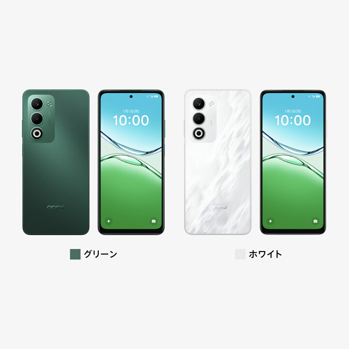 楽天市場】【公式正規品】OPPO A5 5G SIMフリー Felica对応 お 