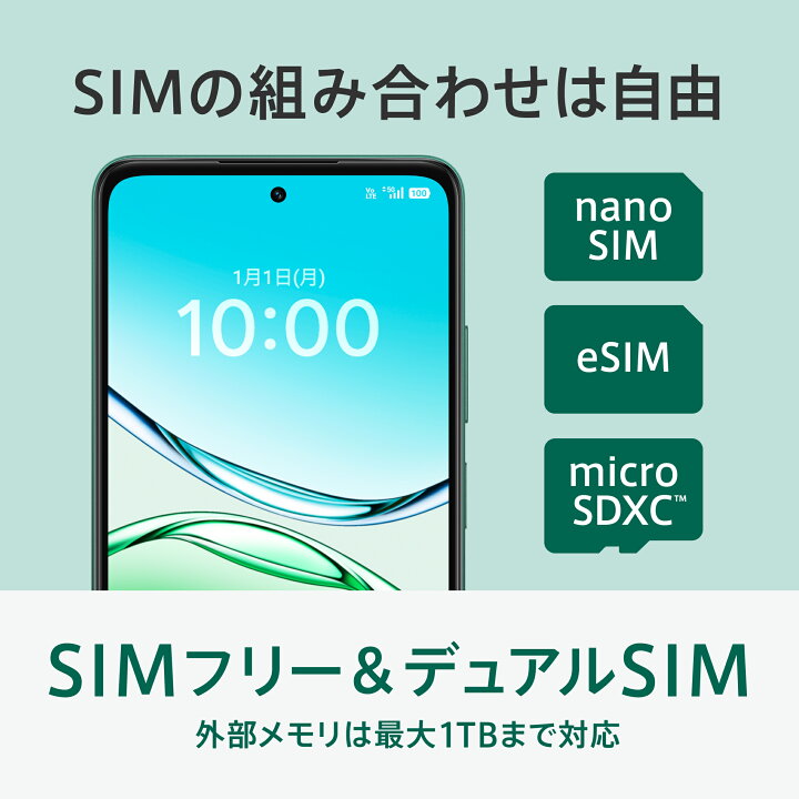 楽天市場】【公式正規品】OPPO A5 5G SIMフリー Felica对応 お 