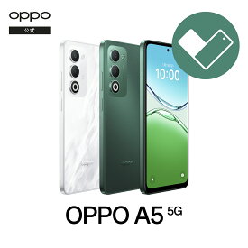 OPPO A5 5G (O Care 保証サ−ビス 2年一括プラン付き) 5G SIMフリー版 日本正規品 メーカー保証 オッポ 送料無料 スマートフォン スマホ