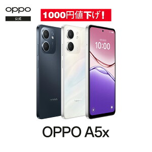 OPPO A5x SIMt[ 4G Android simfree X}z { Vi AhCh X}[gtH Vt[ [ [J[ۏ h eʃobe[ F O ϏՌ gvSIMJ[hXb