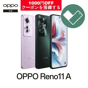OPPO Reno11 A (O Care ۏ؃T|rX 2Nꊇvt) 5G SIMt[ {Ki [J[ۏ Ib|  X}[gtH X}z