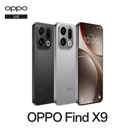 【お買い物マラソン】 OPPO Find X9 SIMフリー Android simfree 5G スマホ 本体 アンドロイド スマートフォン シムフリー 端末 マルチスペクトルカメラ RAM 16GB FeliCa おサイフケータイ®機能 AI編集機能 AI消しゴム 80W急速充電 ディスプレイ