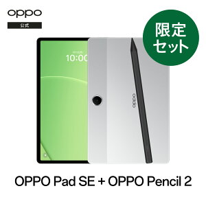 �y���������}���\���zOPPO Pad SE �^�u���b�g + Pencil 2, Wi-Fi���f�� ���{��� 11�C���` �{�� �V�i �A���h���C�h Wi-Fi�ڑ� ���掋�� �d�q���� �r�f�I�d�b ���� �q�� AI�ҏW �n�C���] �N�A�b�h�X�s