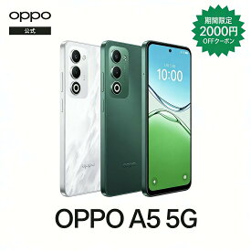 【スーパー Sale限定で2000円クーポンを受け取ろう+10 倍ポイント ! 】OPPO A5 5G SIMフリー Felica对応 おサイフケータイ ColorOS15 simfree 5G スマホ 本体 アンドロイド スマートフォン シムフリー 端末 RAM 4GB+128GB 6000mAh 45W AI 消しゴム 急速充電 ディスプレイ