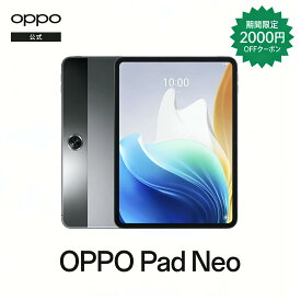 【期間限定で2000円クーポンを受け取ろう 純正品】 OPPO Pad Neo タブレット Wi-Fiモデル 日本語版 11.4インチ 本体 新品 アンドロイド 2K Bluetooth 動画視聴 電子書籍 ビデオ電話 大画面 子供 画面分割 クアッドステレオスピーカー 小学生 大容量バッテリー タブレット本体