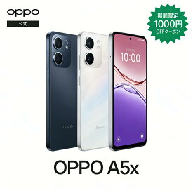 【スーパーSale限定で1000円クーポンを受け取ろう】OPPO A5x SIMフリー版 4G Android simfree スマホ 本体 新品 アンドロイド スマートフォン シムフリー 端末 メーカー保証 防水 大容量バッテリー 顔認証 外部メモリ 耐衝撃 トリプルSIMカードスロット AI編集スマートフォン