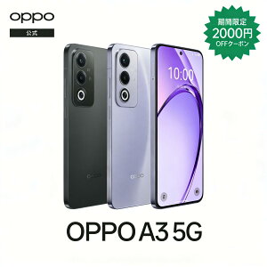 �y�X�[�p�[ Sale�����2000�~�N�[�|�����󂯎�낤�zOPPO A3 5G SIM�t���[�� ���T�C�t�P�[�^�C Felica �Ή� Android simfree �X�}�z �{�� �A���h���C�h �X�}�[�g�t�H�� �V���t���[ �[�� ���[�J�[�ۏ� �O