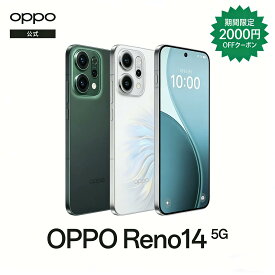 【スーパー Sale 限定で2000円クーポンを受け取ろ】OPPO Reno14 5G SIMフリー Android simfree 5G スマホ 本体 新品 アンドロイド スマートフォン シムフリー 端末 RAM 12GB AI消しゴム 急速充電 大容量バッテリー ディスプレイ指紋認証 有機EL DSDV 顔認証 AIスマートフォン