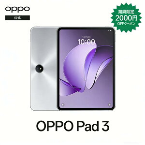 �y���Ԍ����2000�~�N�[�|�����󂯎�낤 �����i�zOPPO Pad 3 Matte Display Edition �^�u���b�g Wi-Fi���f�� ���{��� 11.6�C���` �{�� �A���h���C�h Android15 Bluetooth �X�^�C���X�y�� �L�[�{�[�h ���掋�� 