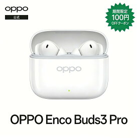 【純正品 期間限定で100円クーポンを受け取ろう】OPPO Enco Buds 3 Pro 完全 ワイヤレスイヤホン カナル型 iPhone Android iPad bluetooth5.4 タッチ操作 ブルートゥース 低遅延 ゲーム ランニング 長時間待機 スポーツ リモート テレワーク マイク