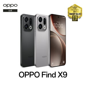 �y�����i�zOPPO Find X9 SIM�t���[ 512GB Android simfree 5G �X�}�z �{�� �A���h���C�h �X�}�[�g�t�H�� �V���t���[ �[�� �}���`�X�y�N�g���J���� FeliCa ���T�C�t�P�[�^�C