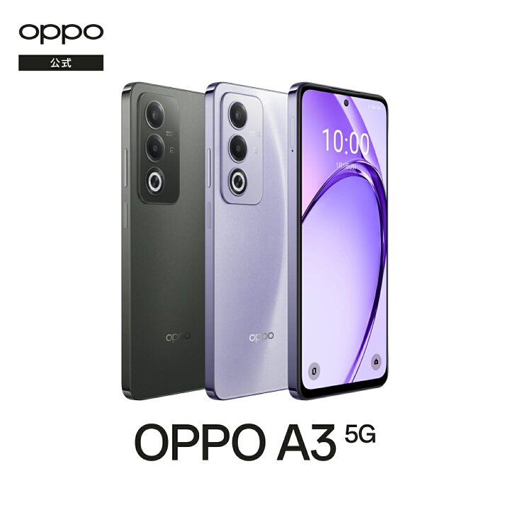 楽天市場】【純正品】OPPO A3 5G SIMフリー版 おサイフケータイ Felica 