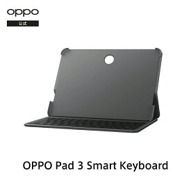 OPPO Pad 3 Smart Keyboard キーボード ケース US配列 磁気ペアリング bluetoothペアリング パススルー給電 軽量 カバー 着脱式キーボード ケース スタンド 軽量 在宅 ワーク 送料無料 タブレット