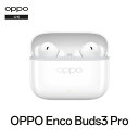 【純正品】OPPO Enco Buds 3 Pro 完全 ワイヤレスイヤホン カナル型 iPhone Android iPad bluetooth5.4 タッチ操作 ブ…