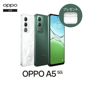【純正品】OPPO A5 5G＋Enco Buds 3 Pro SIMフリー Felica对応 おサイフケータイ ColorOS15 simfree 5G スマホ 本体 アンドロイド スマートフォン シムフリー 端末 RAM 4GB+128GB 6000mAh 45W AI 消しゴム 急速充電 ディスプレイ