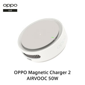 OPPO Magnetic Charger 2 AIRVOOC 50W �}�O�l�b�g���}���[�d��i��p�t�@���t�j�}�O�l�b�g�[�d�� ���C�����X�[�d�� iPhone Android �}���[�d �}�O�l�b�g�� �u�������[�d FindX9 �������� ���d��p
