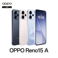 【09/09 23:00 開始 最大 6,120 円 OFF クーポン！】OPPO Reno15 A SIMフリー Android simfree 5G スマホ…