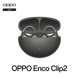 【純正品】OPPO Enco Clip2 Open Earbuds 完全 ワイヤレスイヤホン カナル型 iPhone Android iPad bluetooth6.1 タッチ操作 ブルートゥース 低遅延 ゲーム ランニング 長時間待機 スポーツ リモート テレワーク マイク オープンイヤー左右自動識別