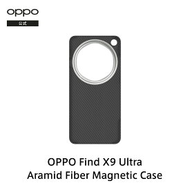 【純正品】OPPO Find X9 Ultra アラミド繊維マグネットケース