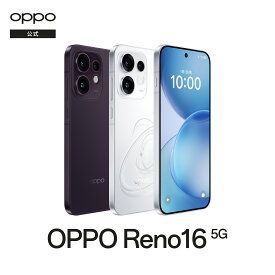 【09/09 23:00 開始 5,821 円 OFF クーポン！】OPPO Reno16 5G SIMフリー Android simfree 5G スマホ 本体 新品 アンドロイド スマートフォン シムフリー 端末 RAM 12GB AI消しゴム 急速充電 大容量バッテリー ディスプレイ指紋認証 DSDV 顔認証 AIスマートフォン