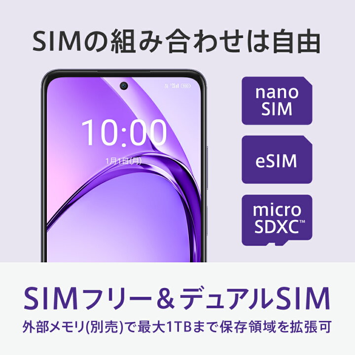 楽天市場】スマホケース付き☆ OPPO A3 5G SIMフリー版 Android 