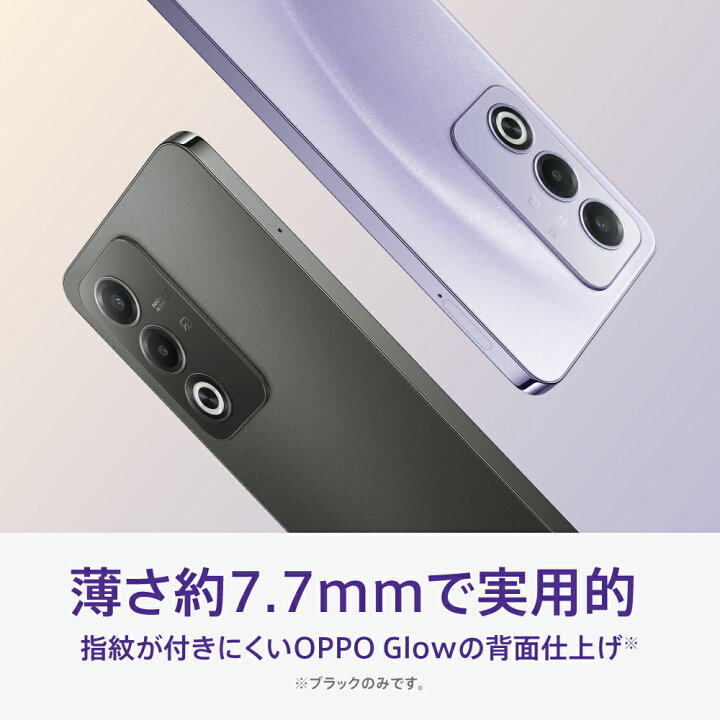 楽天市場】【純正品】OPPO A3 5G SIMフリー版 おサイフケータイ Felica 