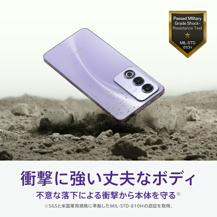 楽天市場】【純正品】OPPO A3 5G (O Care 保証サ−ビス 2年一括プラン 