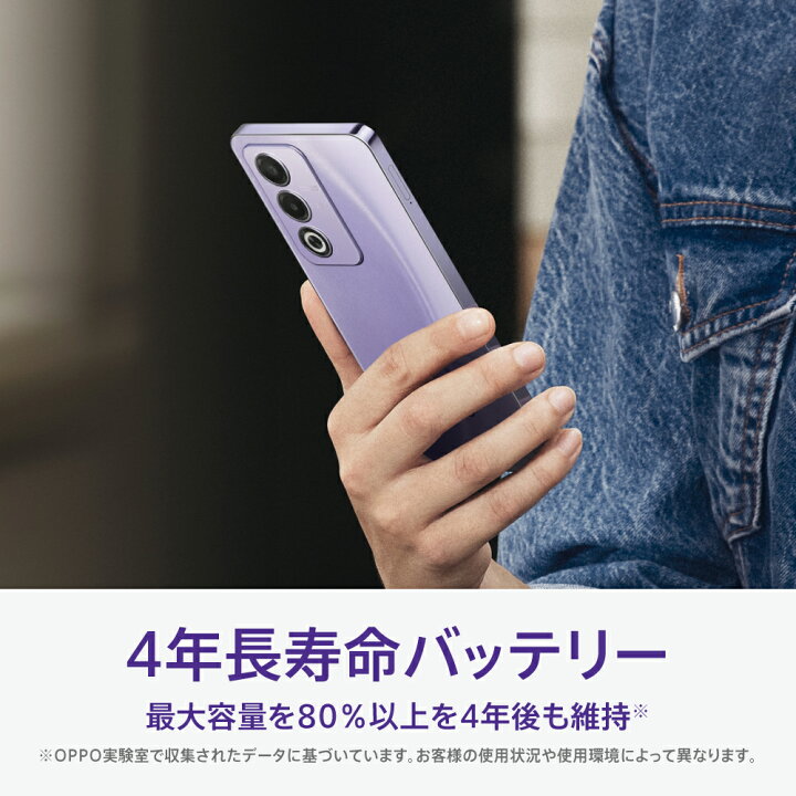 楽天市場】【純正品】OPPO A3 5G SIMフリー版 おサイフケータイ Felica 